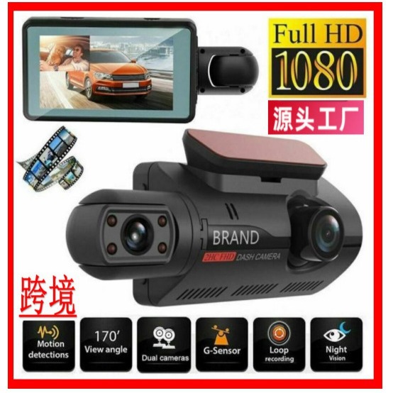 hd a68 hidden 360-degree driving recorder 3-inch ips screen front and rear dual lens reversing image 1080p