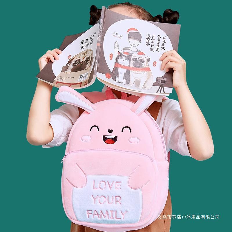 儿童独角兽小兔子双肩包幼儿园宝宝女孩可爱小书包礼物卡通背包
