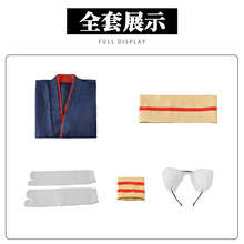 元气少女缘结神 巴卫cos服  御影巴卫 动漫 蓝色和服 咒术回战