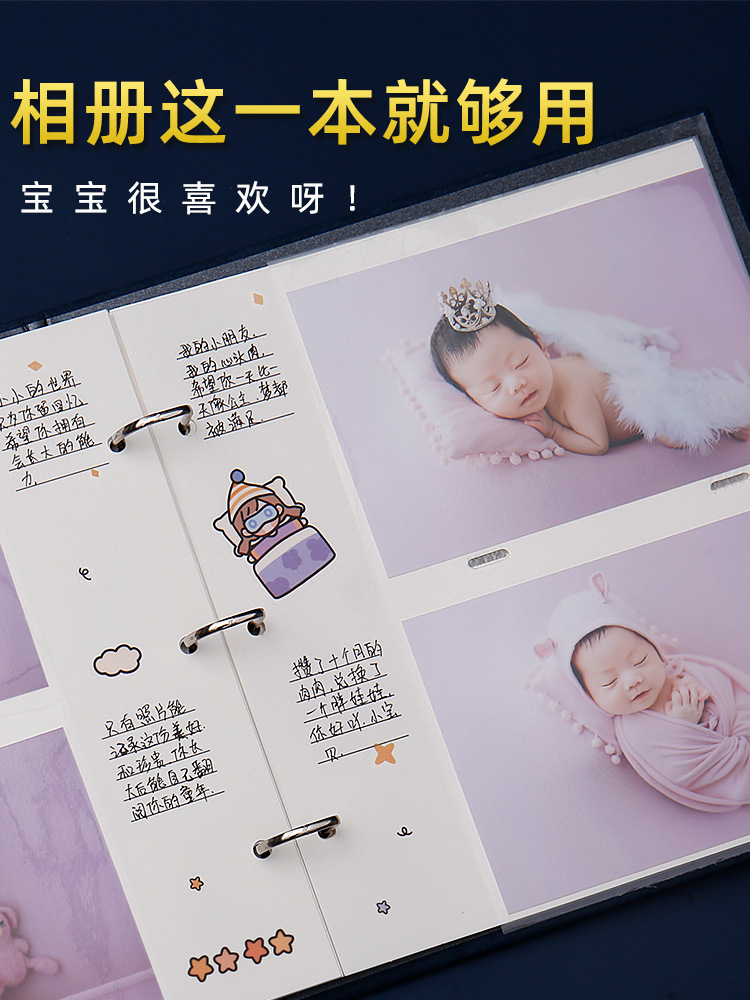 PP8A批发相册本纪念册插页式家庭版可写字可记录文字儿童宝宝成长