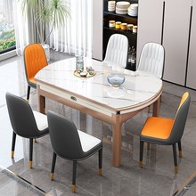加厚岩板餐桌椅组合可收缩折叠餐厅套装家用吃饭方圆桌子中小户型