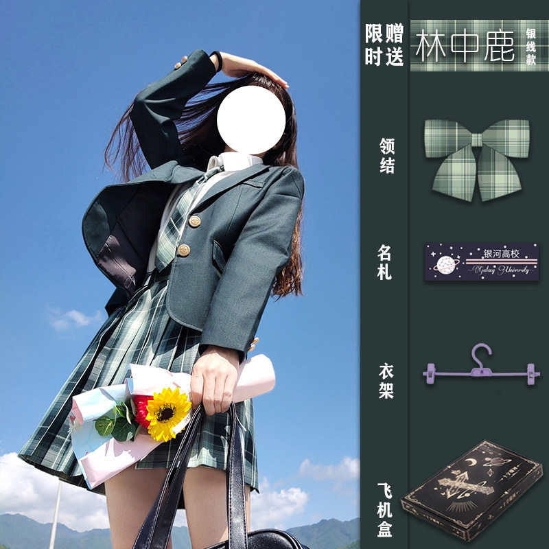 制服馆春秋季原创百褶裙买一送一jk短裙格裙正版