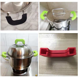 锅把手防烫手柄套耐高温汤锅炖锅炒锅蒸锅铁锅锅盖硅胶隔热锅耳套