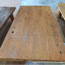 老榆木板材复古中式一字板博古架衣柜板材新中式做旧老榆木板材
