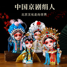 中国特色礼物北京绢人穆桂英娃娃京剧人物摆件京合坊外国客户礼盒