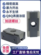 ok夹具固定ok多功能涂层多工位精巧压夹紧块平口长方形切削cnc