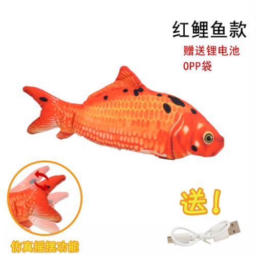 Cross-Border Hot Electric Fish USB Charging Simulated Fish Beating Fish Funny Cat Pet Toy Factory Direct Sales