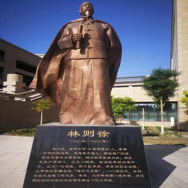 铸铜雕塑林则徐 禁毒英雄纯铜雕像铜像 现代人物肖像半身像-阿里巴巴