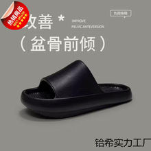 外穿日本情侣负跟鞋女盘低家用前倾足弓骨盆拖鞋鞋前高后包邮