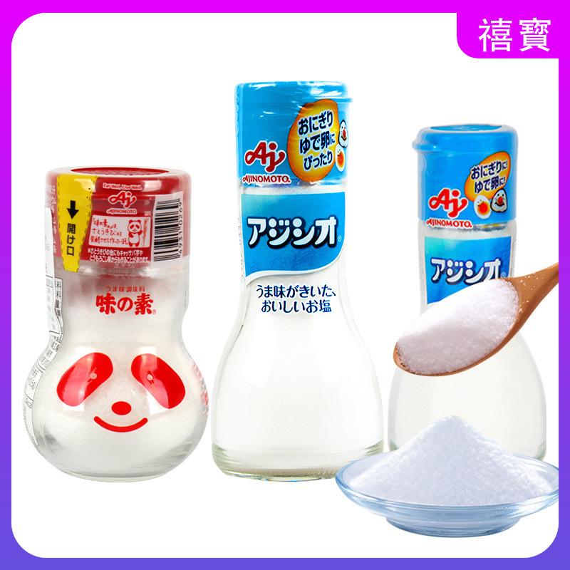 日本ajinomoto味之素含盐调味料拌饭料调味素熊猫瓶味素调味品