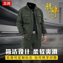 春秋电焊工作服套装男装棉线劳保服建筑工地耐磨防烫工装批发LOGO