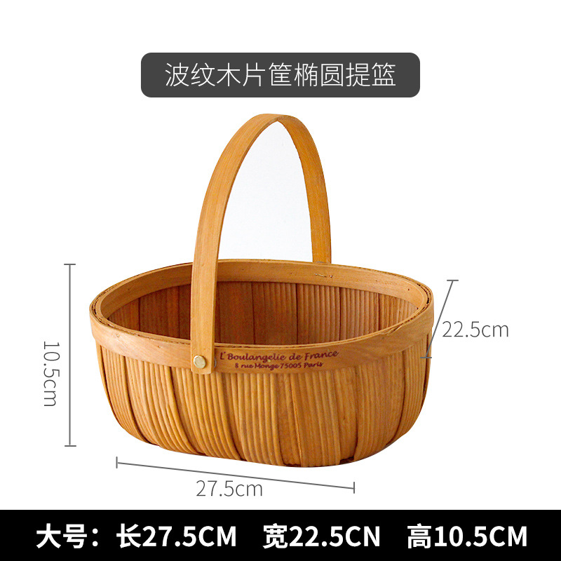 Japanese-Style Woven Wood Piece Baskets Bamboo Bread Fruit Picnic Egg Basket Flower Basket Gift Box Portable Storage Basket