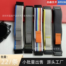 适用于佳明garminfenix7X/6X/5X野径尼龙快拆表带回环魔术贴表带