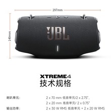 原装正品XTREME4 音乐战鼓四代 蓝牙音箱 户外便携音箱 电脑音响