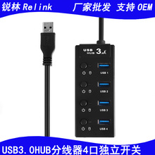 4口开关按键usb3.0分线器扩展坞 笔记本电脑Type c转usb3.0集线器