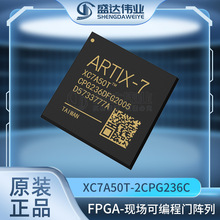 全新原装 XC7A50T-2CPG236C 现场可编程门阵列 封装 FBGA-236 IC