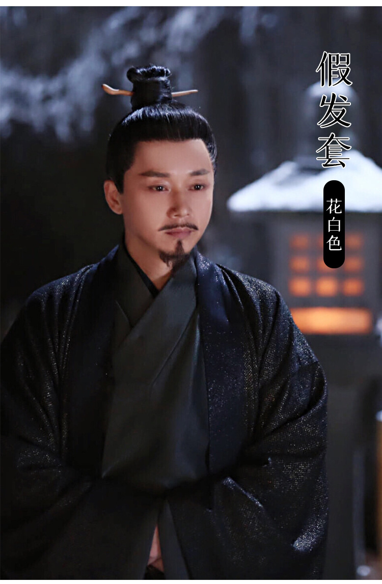 汉服整顶假发男款将军短款白色发套古装影视剧老者花白手钩假发套