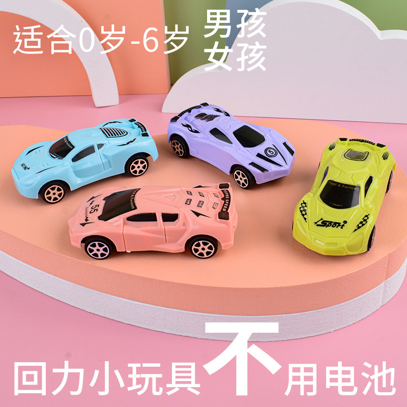 Cross-Border Boys Car Toy Children's Power Control Drop-Resistant Crash-Resistant Small Racing Car Stall Hot Selling Supply Toys Wholesale