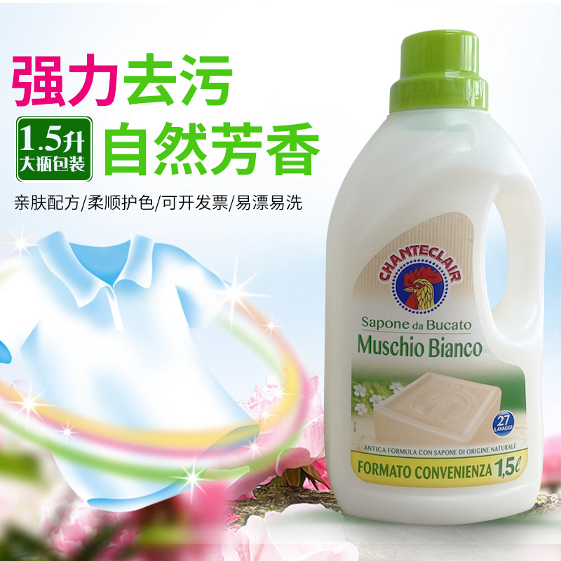 Flower Extract Chante Clair Laundry Detergent Hand Guard Cleaning Laundry Soap Liquid Detergent Hand Guard Color Protection Babies' Laundry Soap Laundry Soap Liquid