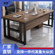 办公电脑桌简约现代办公室家具经理桌椅组合单人简易办公桌老板桌
