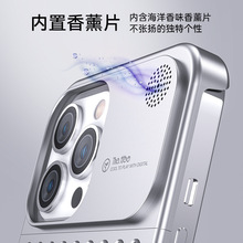 适用苹果14Pro手机壳香薰金属无边框散热iphone13网格透气保护套