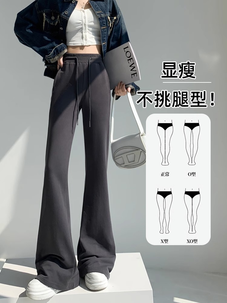 Gray American Bootleg Pants Women's Spring New High Waist Slimming Casual Sweatpants Drooping Straight Wide Leg Track Pants Women Clothes