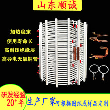 山东厂家供应高频加热器线圈电抗器线圈中频炉配件加热设备感应圈