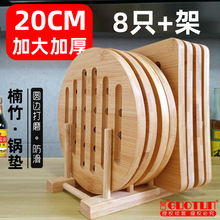 家用大号隔热垫 楠竹餐垫桌垫耐热防烫垫碗杯垫锅垫 防滑木竹菜垫