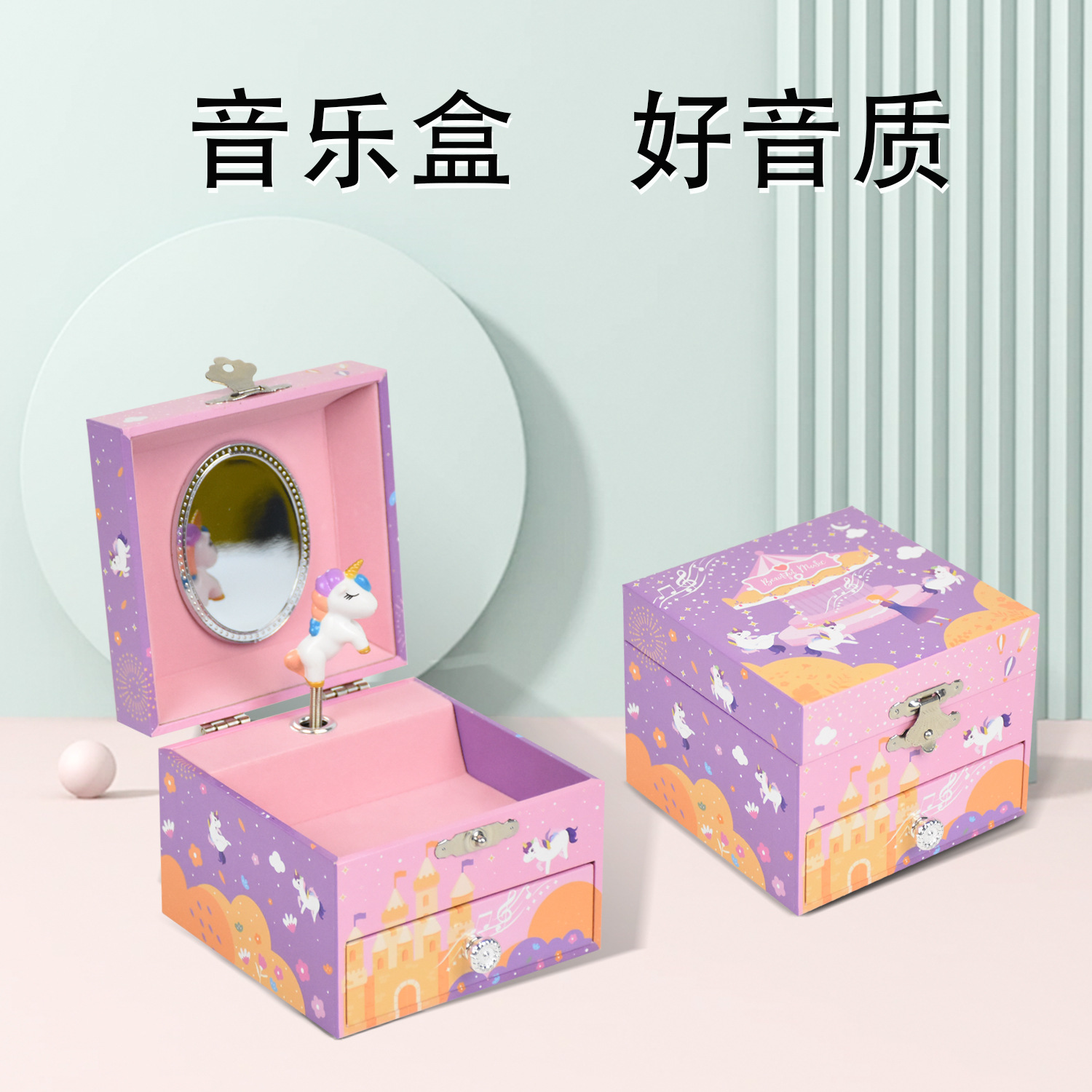 批发木制儿童音乐盒7-12岁女孩首饰盒生日礼物旋转木马八音盒玩具