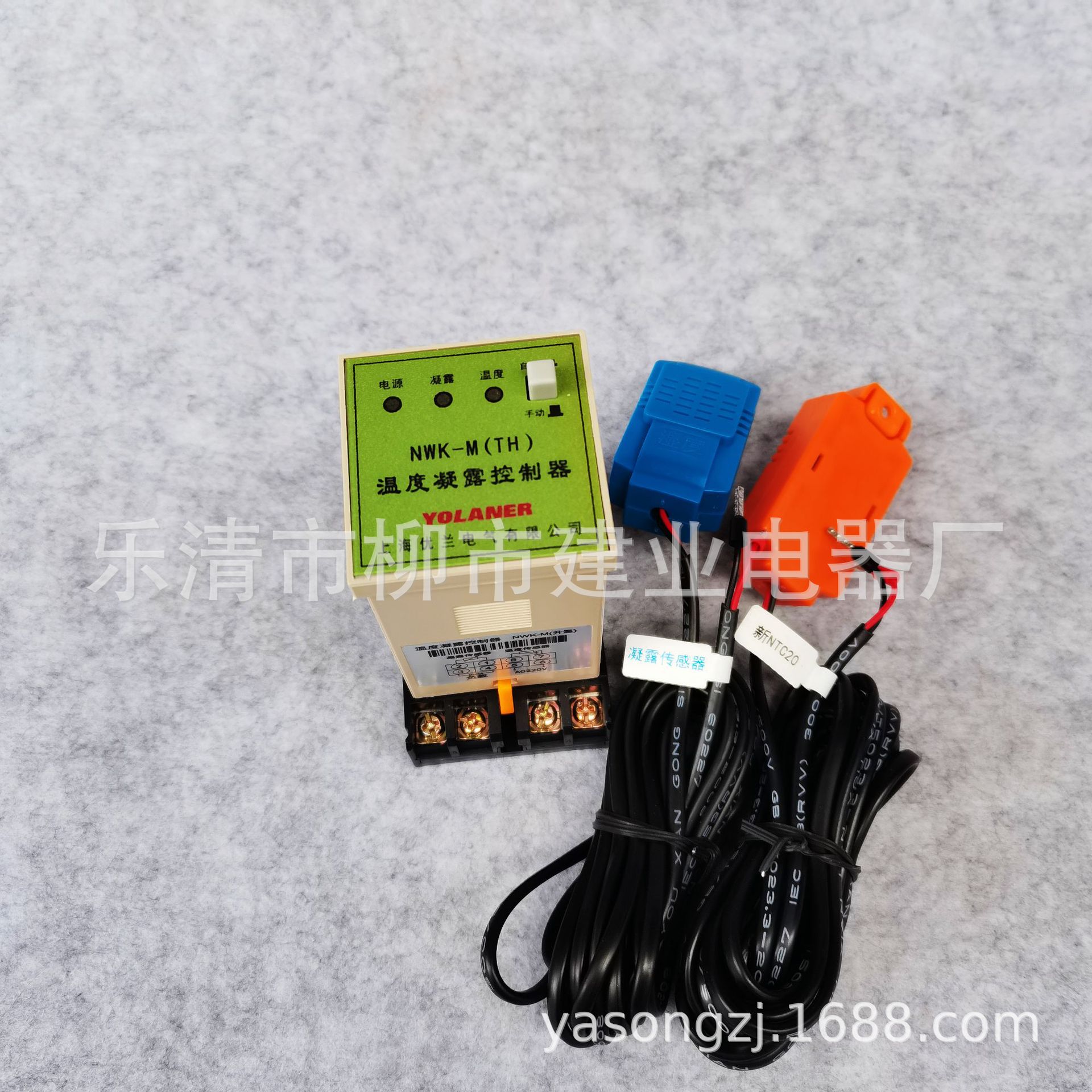温湿度控制器 NWK-M(TH) 防凝露控制器全自动加热除湿