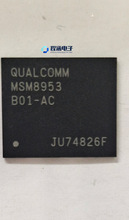 MSM8953-B01-AC MSM8953 手机CPU芯片一色板 带板剪板 现货可直拍