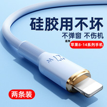 适用苹果PD27w数据线iPhone14promax/13/12充电器xs/8快充线ipad