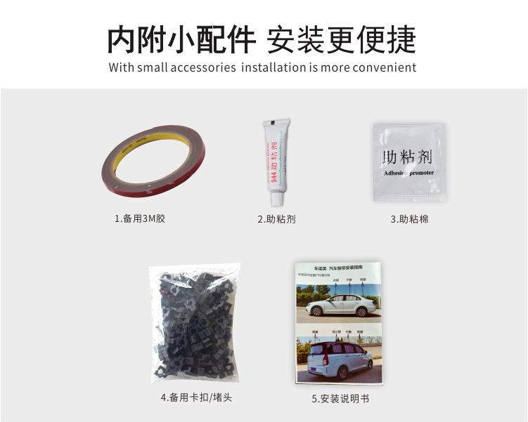 Suitable for Honda Xinfeng Fan Ge Shi Tu Zhi XRV ailisen URV Gori Jingrui car sunshade car curtain