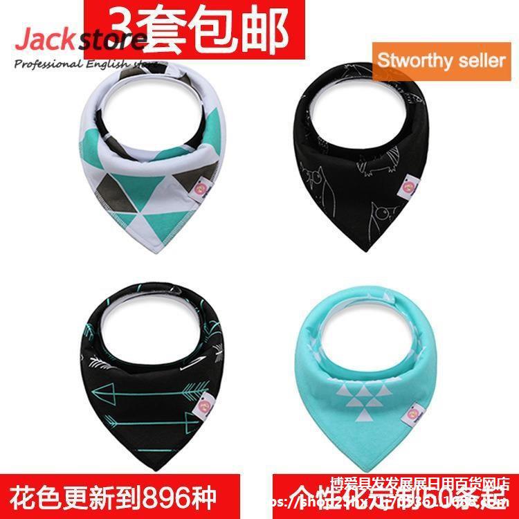 4 PCS Baby Bibs Bandana Black Triangle Bib cotton cotton Bib