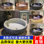 景德镇陶瓷艺术台上盆 中式创意洗手盆面盆家用卫生间复古洗脸盆