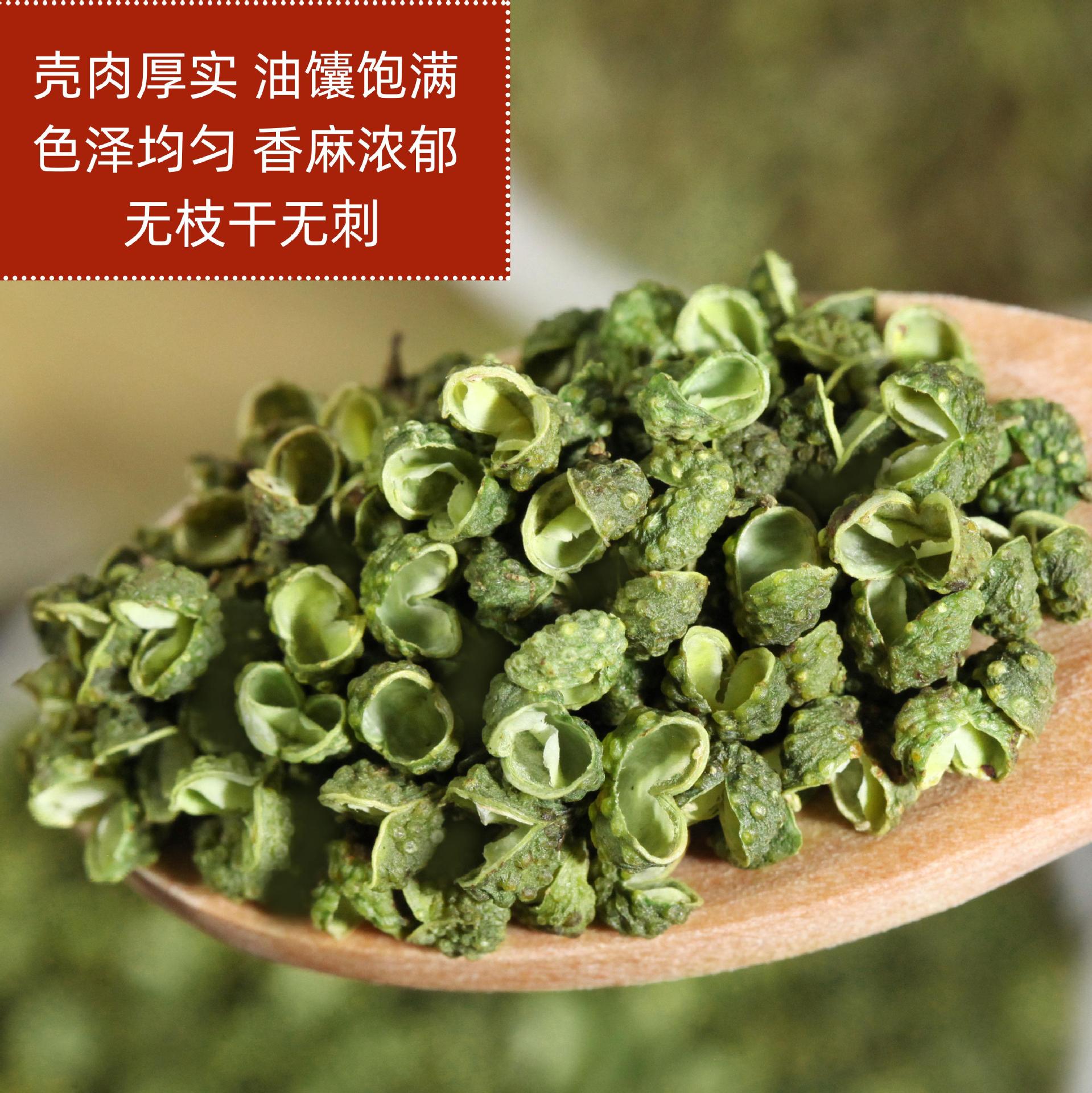 特麻昭通青花椒粒云南新货特麻散装包邮500g麻椒粉非四川香料花椒