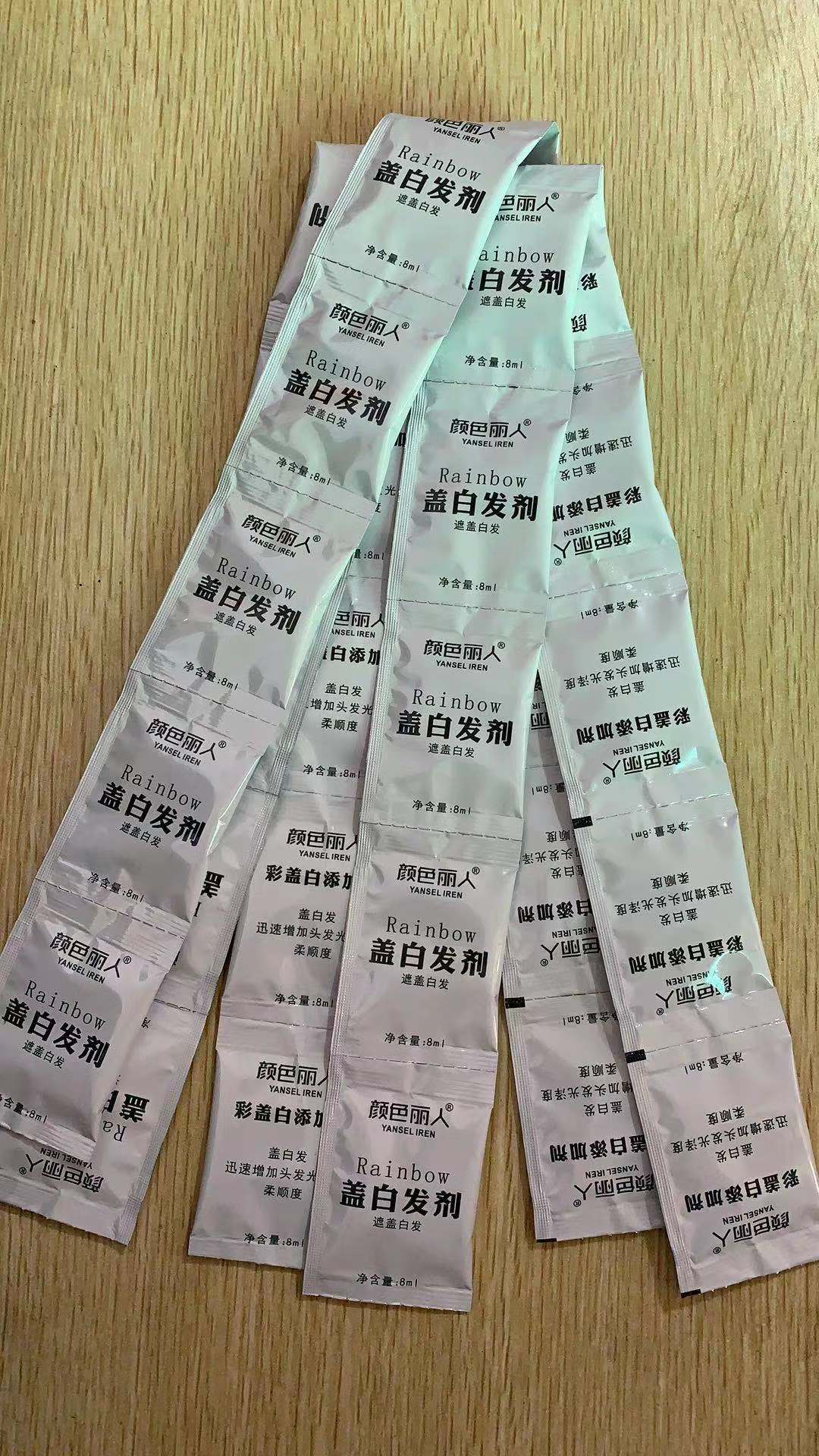 大量现货批发彩色遮盖白发添加剂彩色基色袋装盖白发剂一洗彩染膏