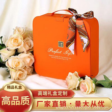 橙色手提燕窝礼盒包装盒高档海参西洋参石斛通用礼品盒皮盒空盒子