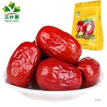 三叶果和田大枣骏枣新货5斤新疆特产红枣非特级可夹核桃干果零食