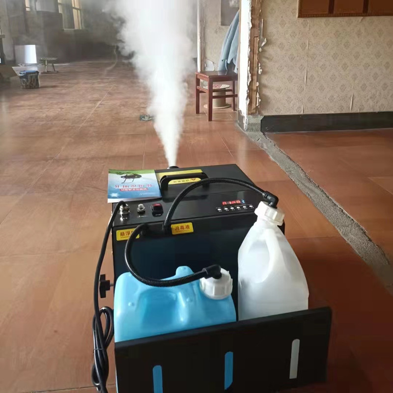 公共场合弥雾分子烟雾消毒机弥雾机厂家 哈尔滨悬浮雾化消毒机
