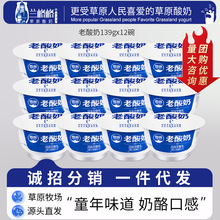新货味动力乳酸菌饮品均瑶大瓶330ml*12瓶整箱牛奶饮料_阿里巴巴找货