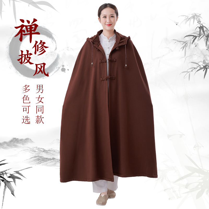 玄善禅意男女同款打坐披风禅修斗篷僧人僧服居士披肩毯斗篷大衣