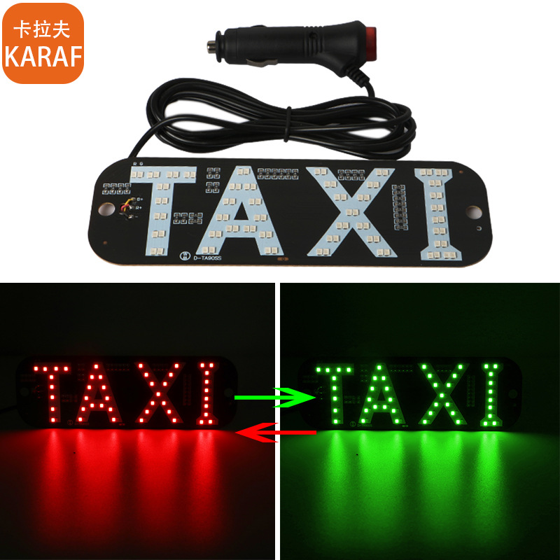 TAXI汽车带点烟器开关 双色 (红 绿）taxi 的士牌灯出租车led装饰