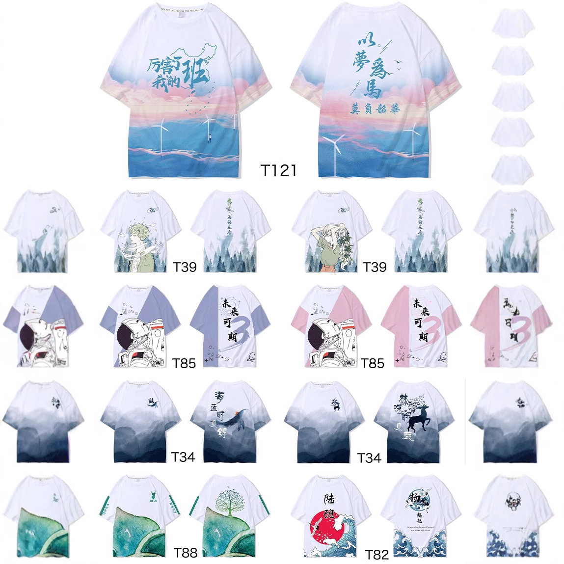 定制t恤运动会赛事广告文化衫DIY多版型polo衫团队聚会风衣全身印