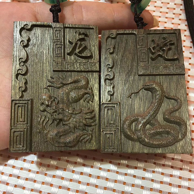金丝楠阴沉木四六牌阴沉木十二生肖416牌雕刻鼠牛虎兔龙蛇挂件