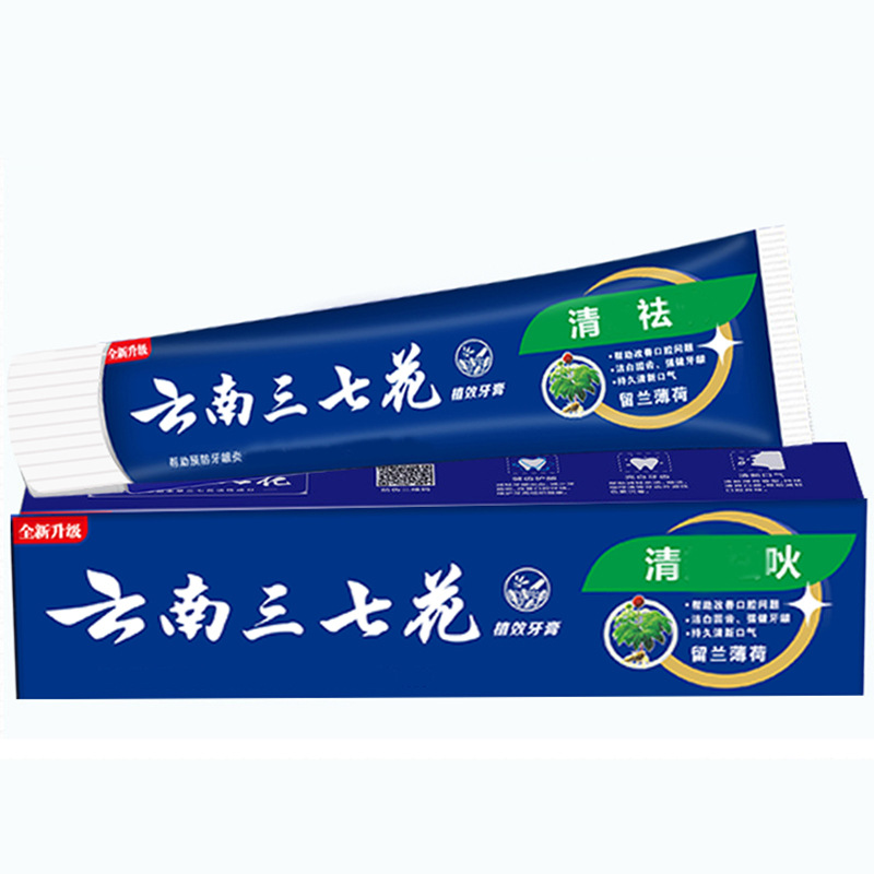 110g留兰薄荷清火云南三七花牙膏 镭射硬盒包装厂家批发一件代发