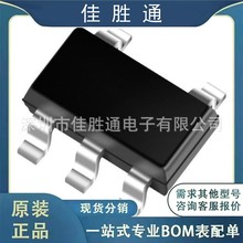 7SB384DTT1G信号开关/多路复用器/解码器 封装TSOP-5详情咨询客服