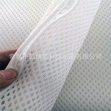 【厂家网布】6D床上床垫网布内套 止滑透气7mm坐垫脚垫3D网布