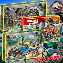 侏罗纪霸王龙大战机甲恐龙世界3重爪龙时代拼装积木公园玩具礼物