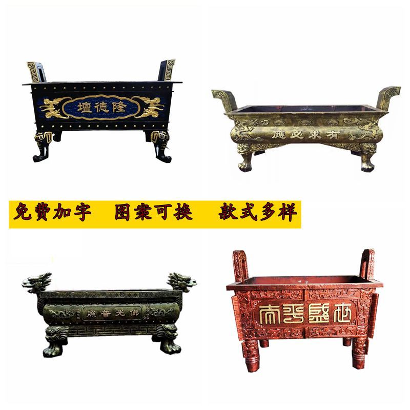 铸铁平口长方形香炉 佛堂祠堂纯铜长方形香炉 寺庙插香香炉-阿里巴巴
